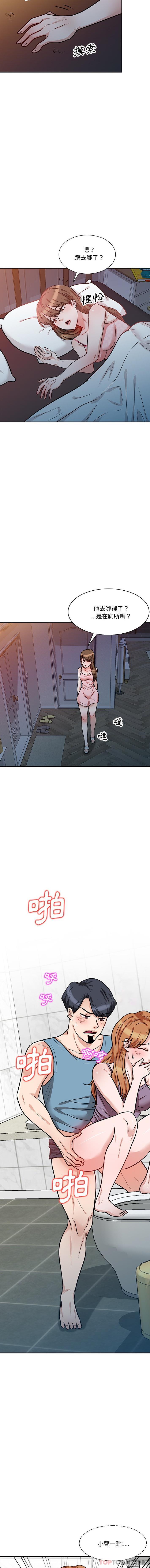 第14话 - 第9.jpg页