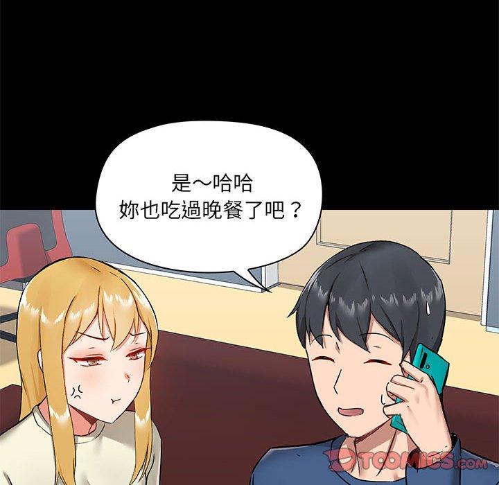第17話 - 第87.jpg页