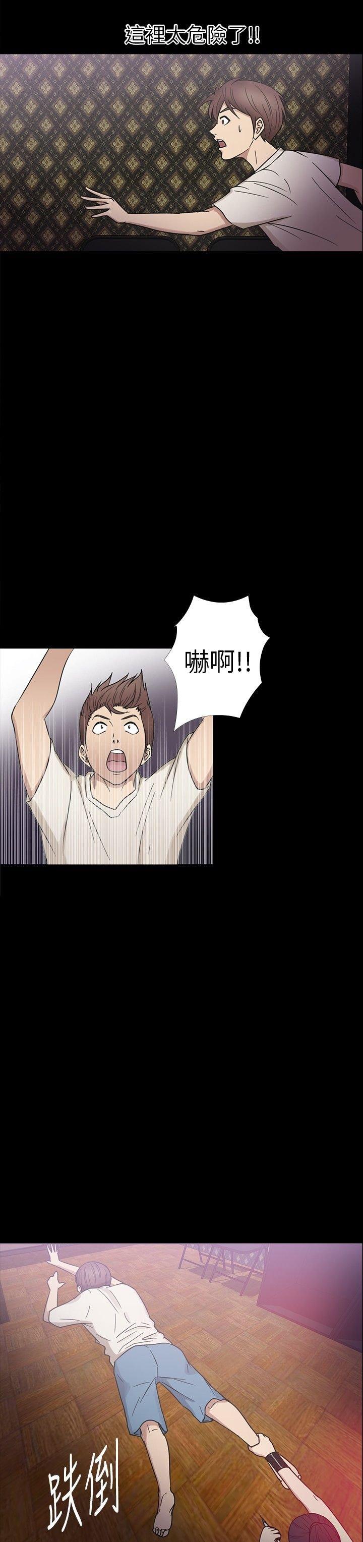 第 16 话 - 第18.jpg页