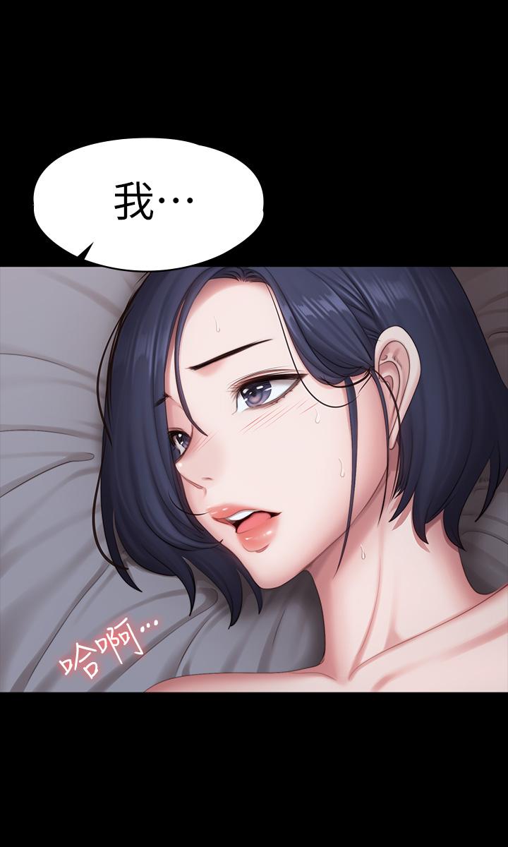 第84話-性器相合 - 第48.jpg页