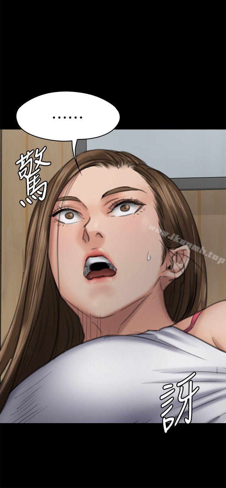 第92話-1年半後… - 第34.jpg页