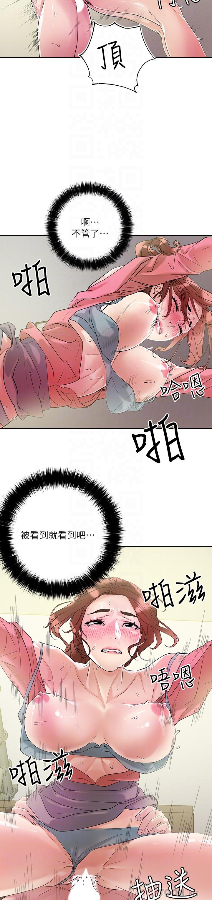 第7話-在危急情況下的快感 - 第12.jpg页