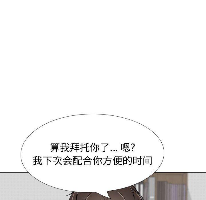 第 26 话 - 第90.jpg页