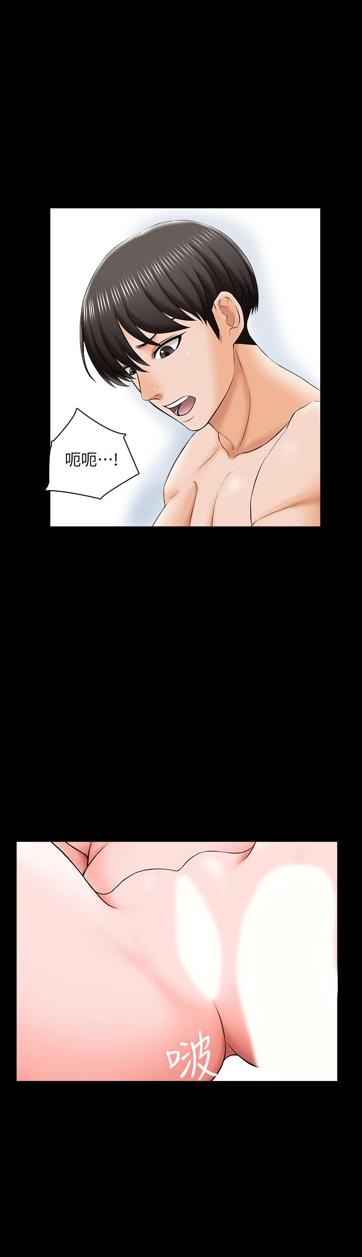 第20话-最美味的佳餚 - 第25.jpg页