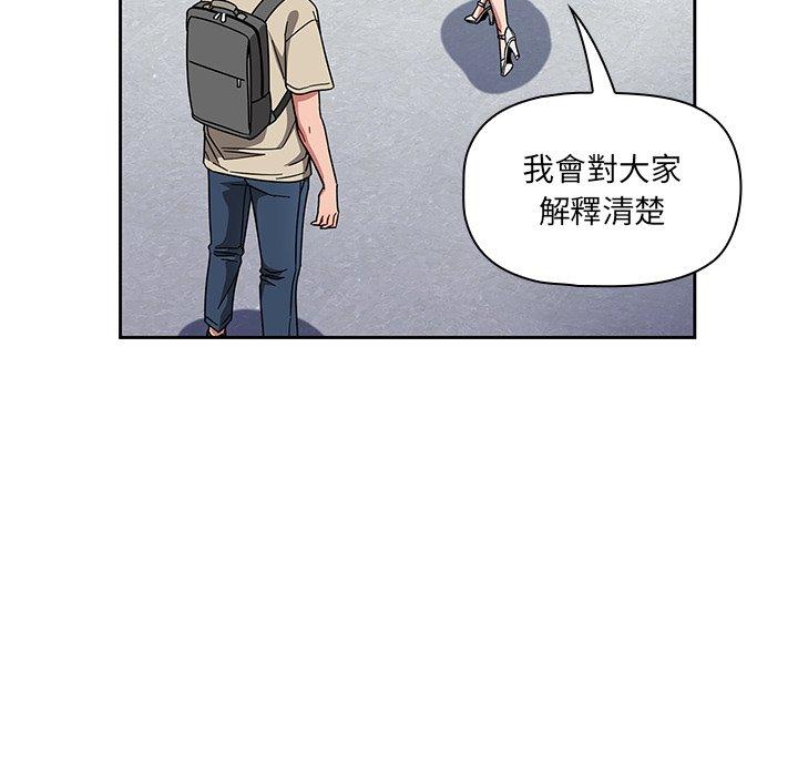 第26话 - 第113.jpg页