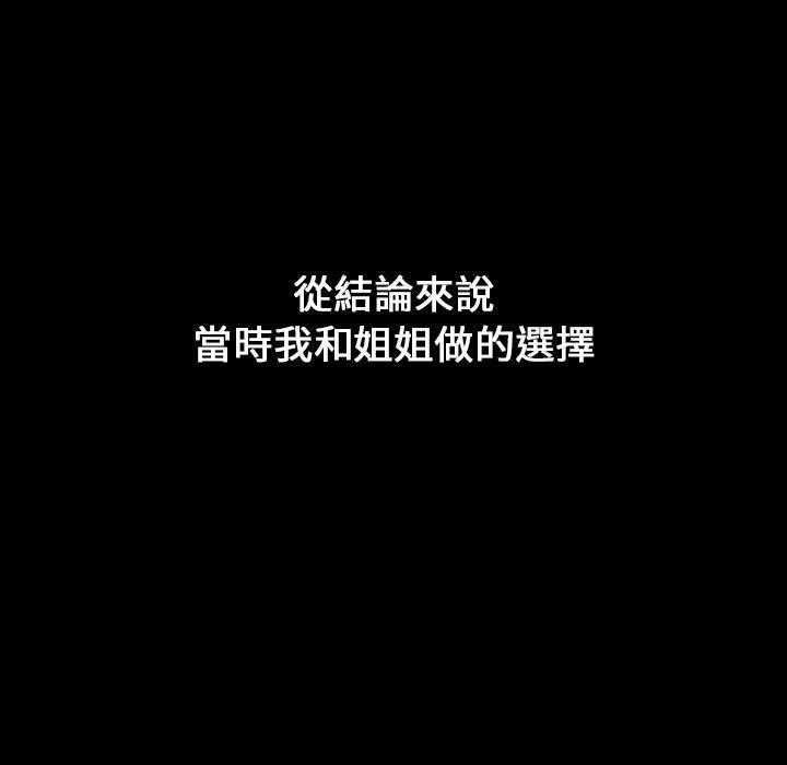 第18话 - 第169.jpg页
