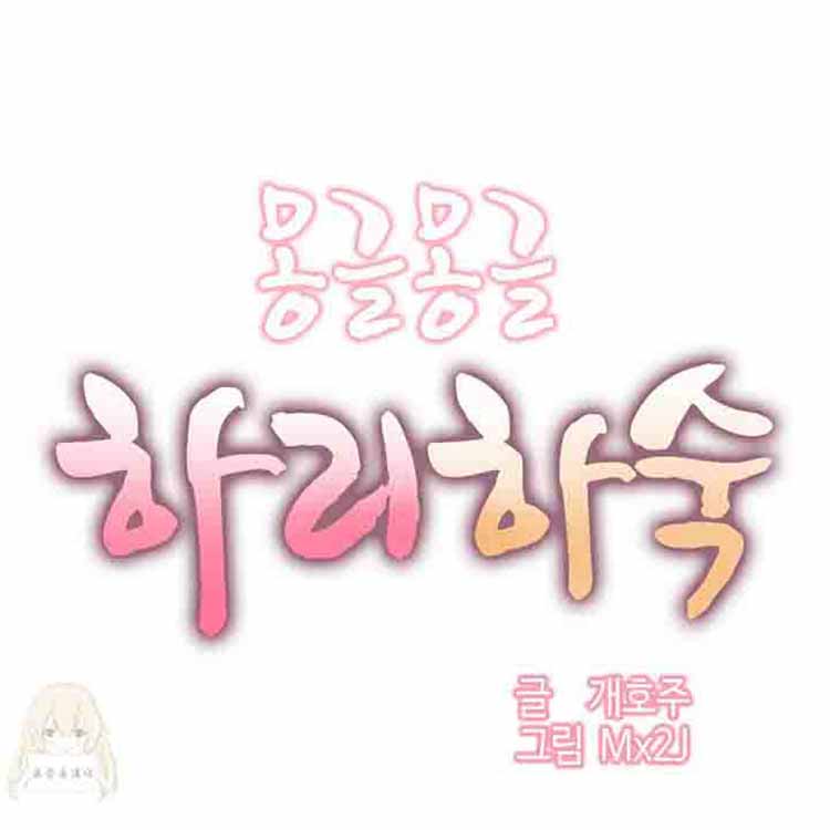 第 7 话 - 第1.jpg页