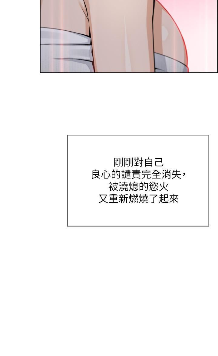 第31話-人體榨精機 - 第11.jpg页