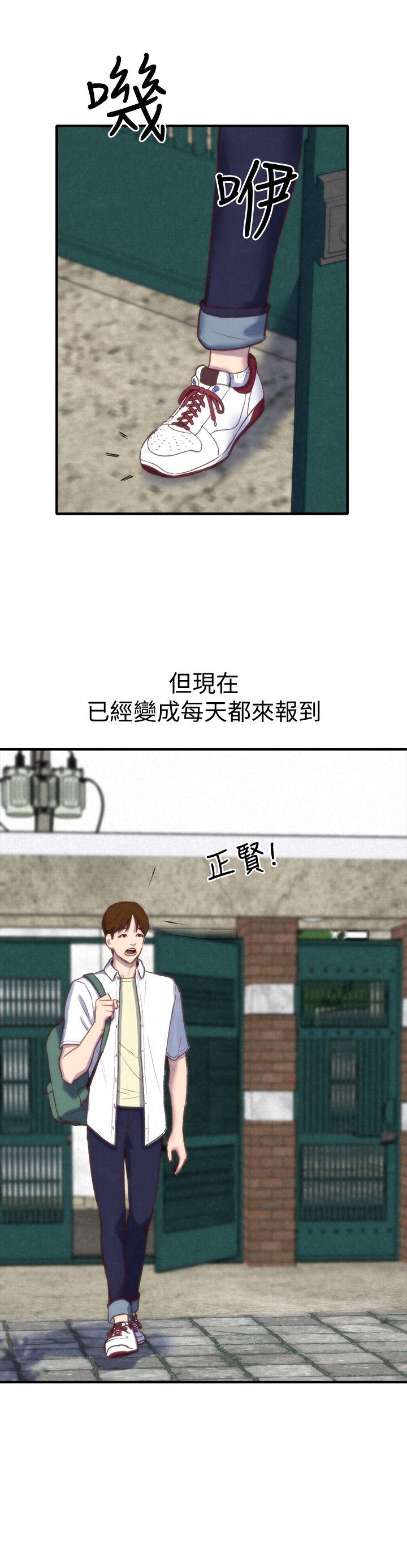 第1話-比夏天更火熱的青春 - 第25.jpg页
