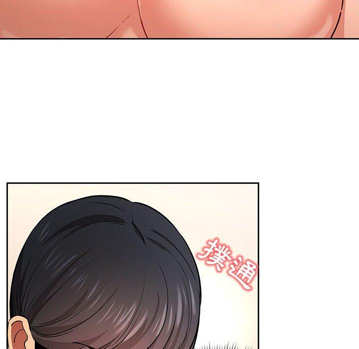 第60话 - 第8.jpg页
