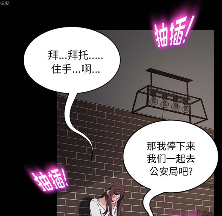 第 21 话 - 第31.jpg页