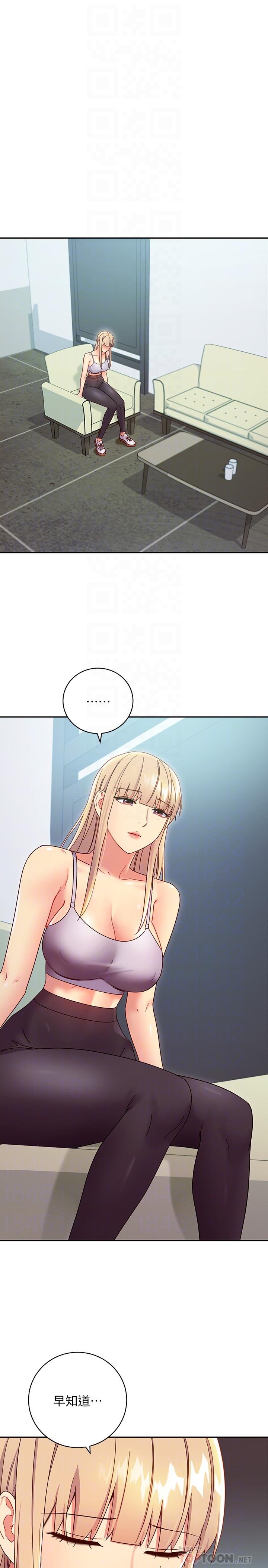 第80話-你是來把我吃掉的嗎 - 第4.jpg页