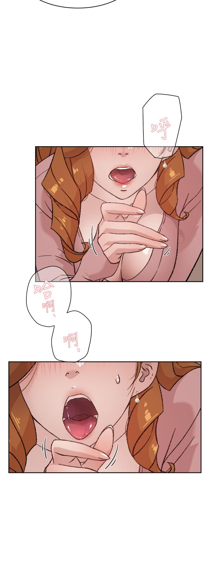 第19話-你要不要拿我老二來練習 - 第26.jpg页