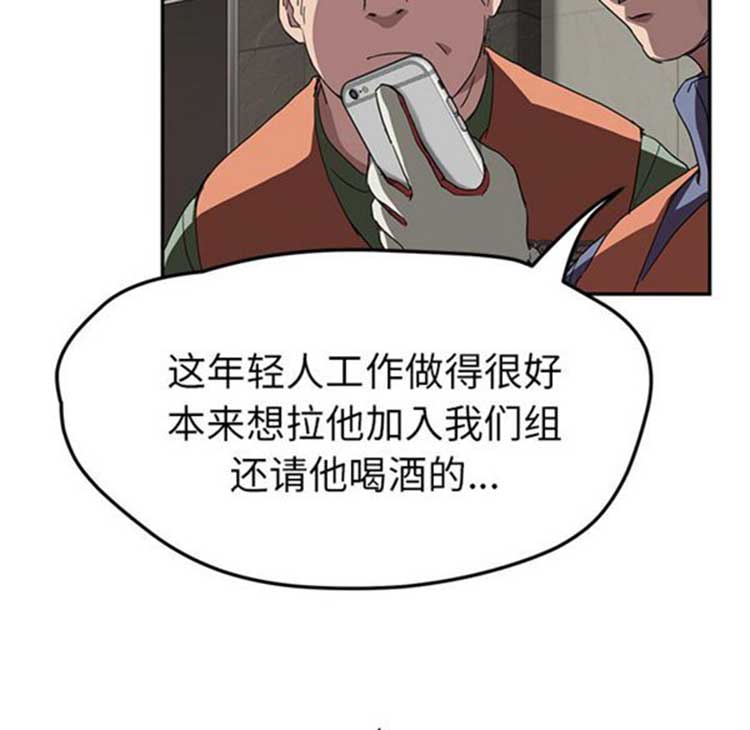 第 41 话 - 第122.jpg页