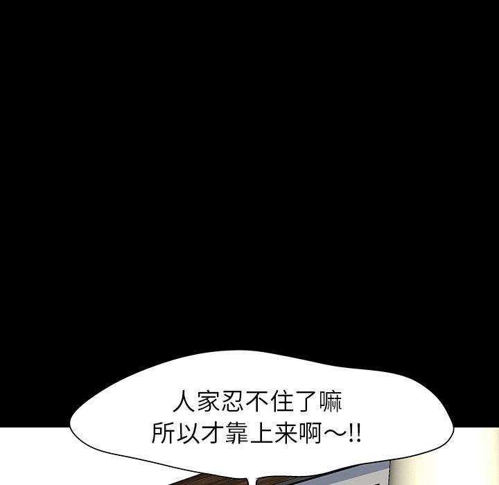 第128话 - 第12.jpg页