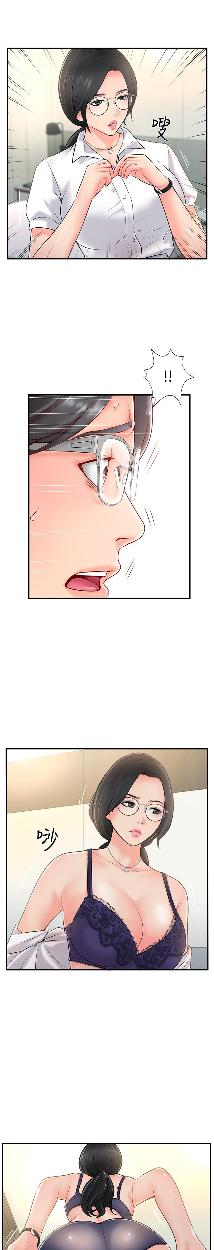 第19話-你想追求更刺激的體驗嗎 - 第29.jpg页