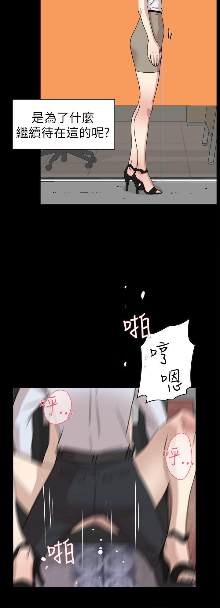 第 41 话 - 第20.jpg页