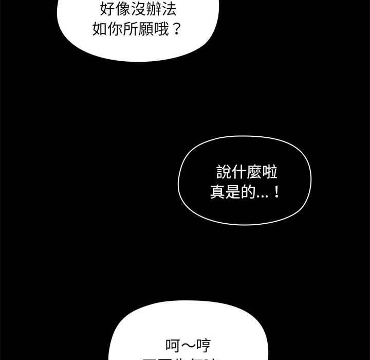 第25話 - 第28.jpg页