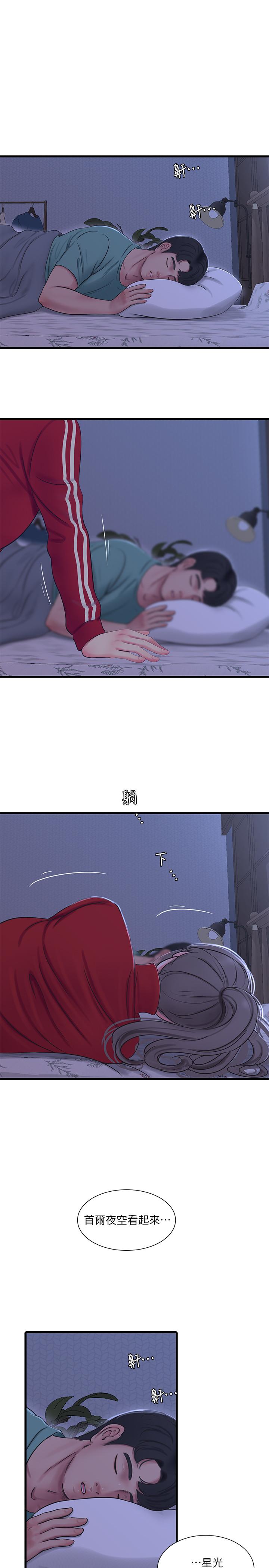 第53話-這次換我讓嫂嫂舒服了 - 第22.jpg页