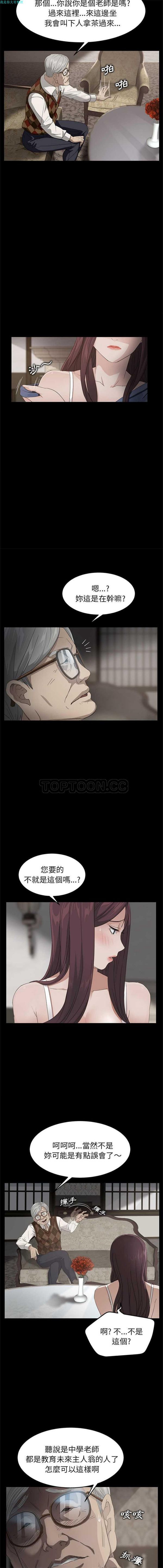 第 10 话 - 第9.jpg页