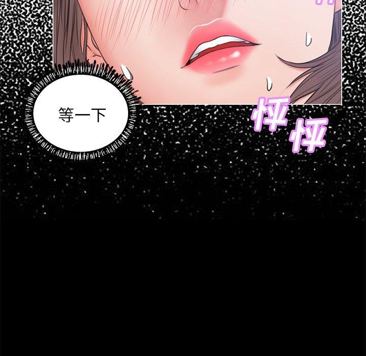 第 25 话 - 第62.jpg页