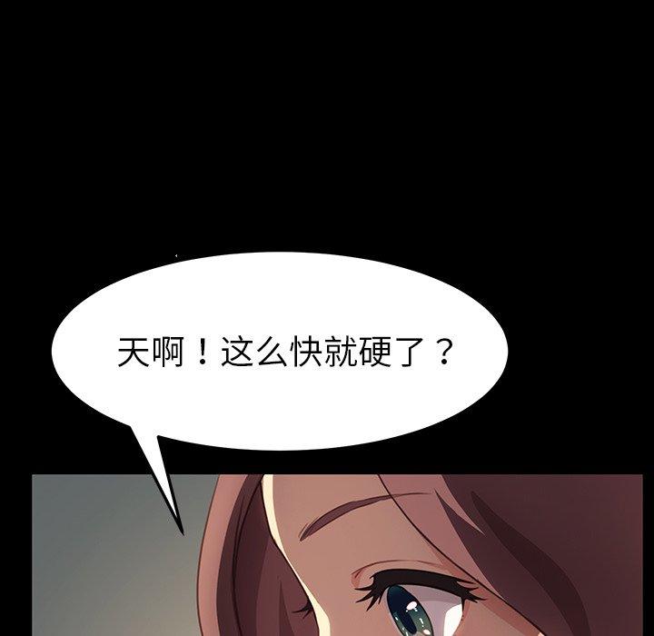 第41话 - 第59.jpg页