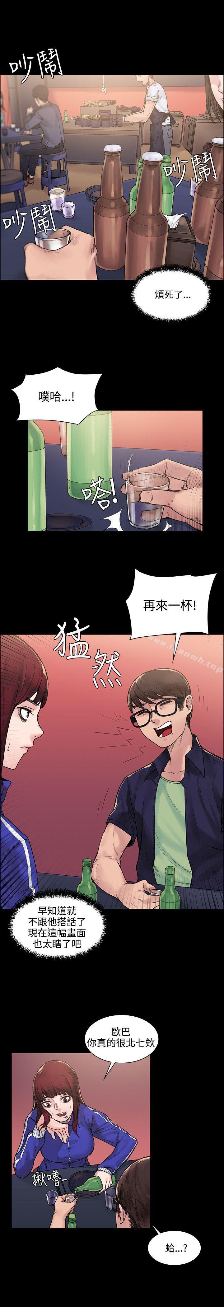 第6話 - 第1.jpg页
