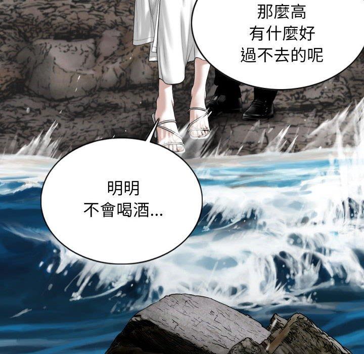 第65话 - 第56.jpg页