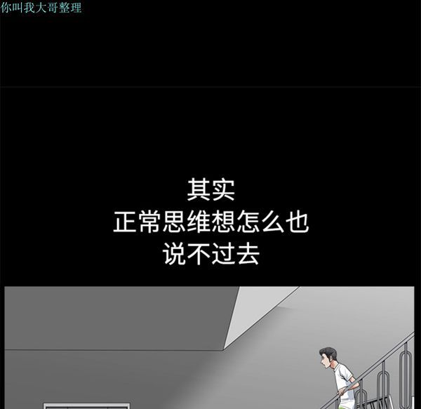 第 5 话 - 第16.jpg页