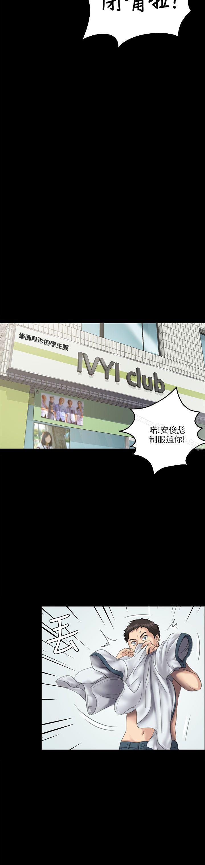 第27話 - 第23.jpg页