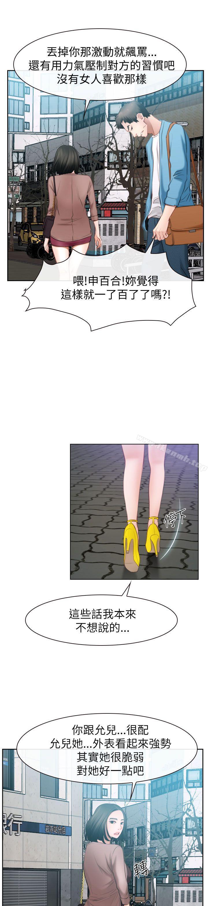 第58話 - 第30.jpg页