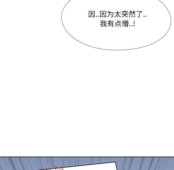 第9话 - 第28.jpg页