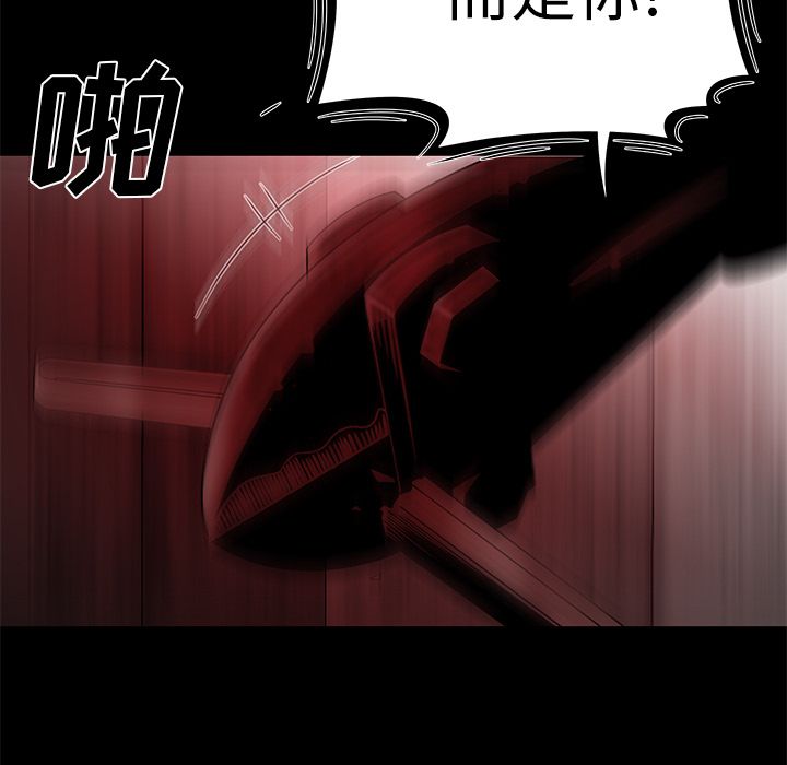 第 7 话 - 第65.jpg页
