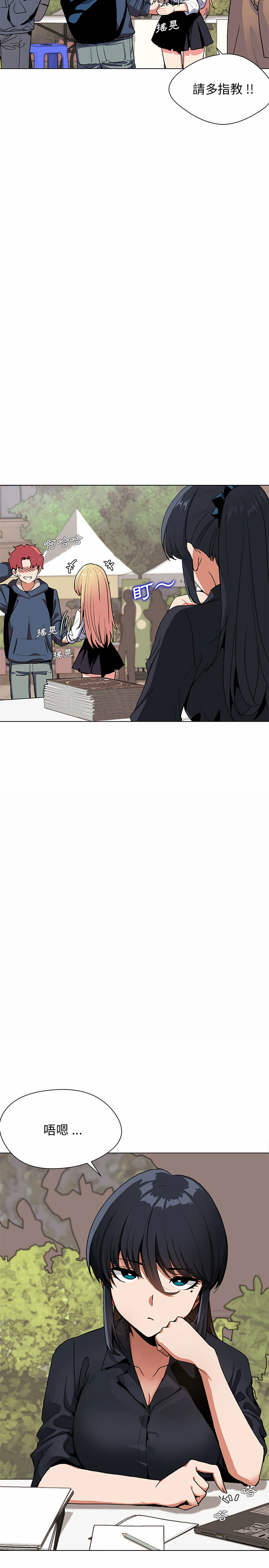 第1話 - 第14.jpg页
