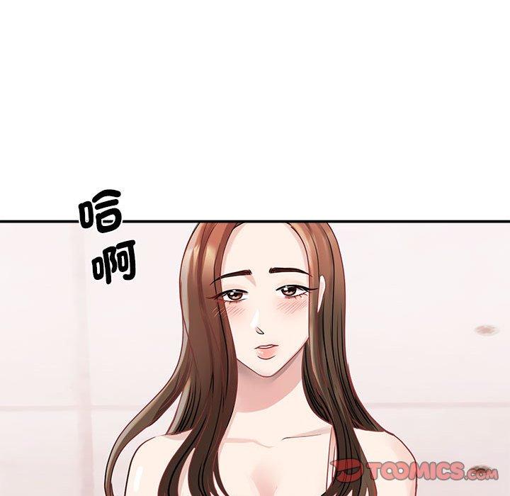 第6话 - 第75.jpg页