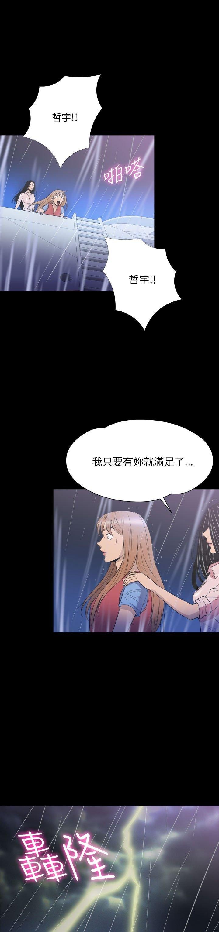 第 34 话 - 第22.jpg页