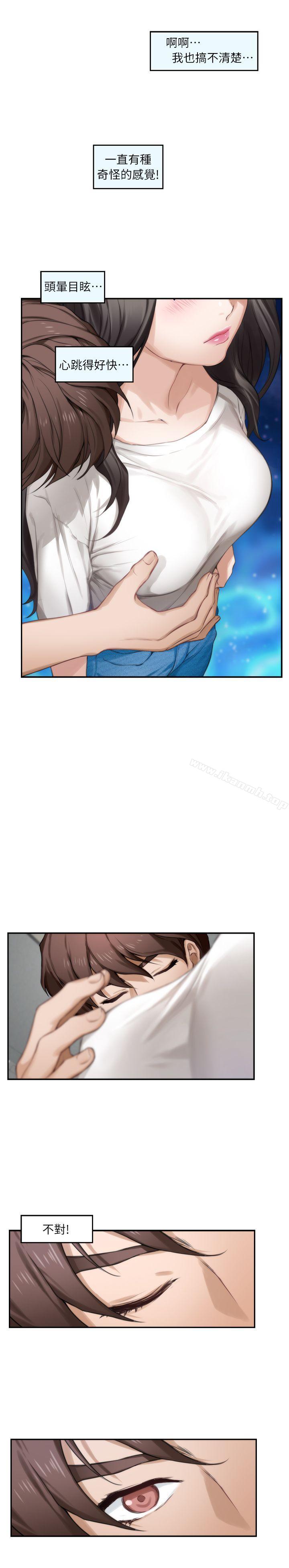 第8话 - 第11.jpg页