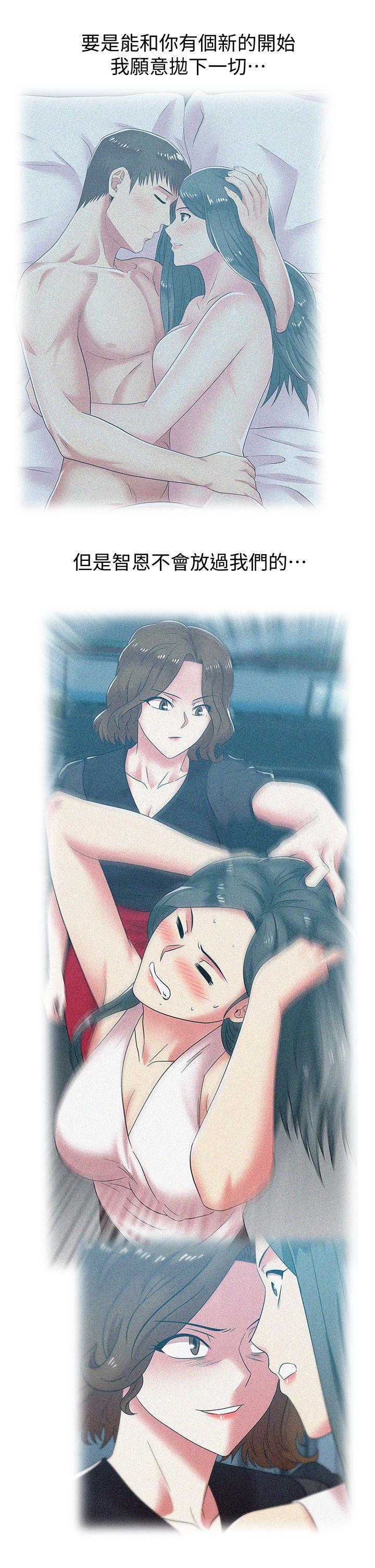 第35话-智恩给的最后一次机会 - 第30.jpg页