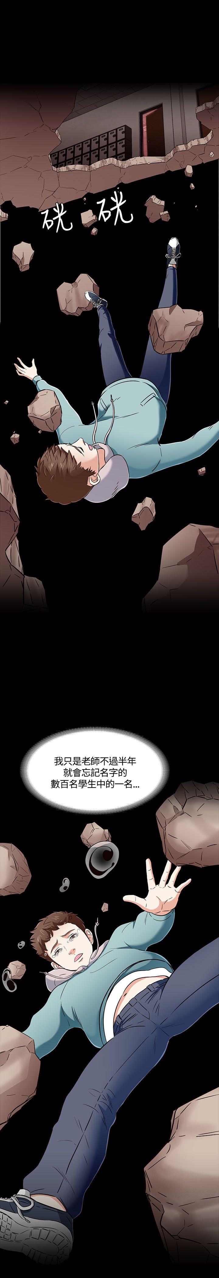 第 53 话 - 第14.jpg页