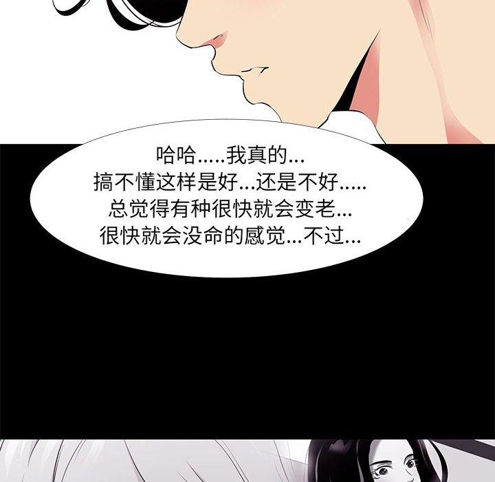 第 13 话 - 第46.jpg页
