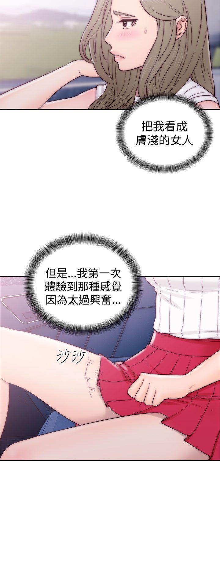 第34話 - 第26.jpg页