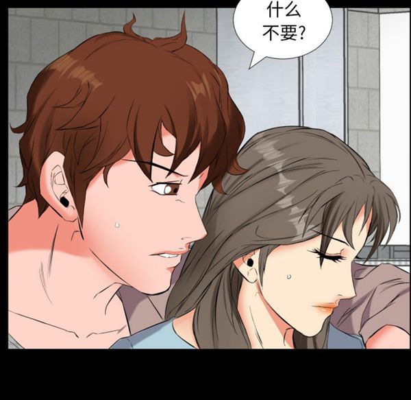 第 11 话 - 第74.jpg页