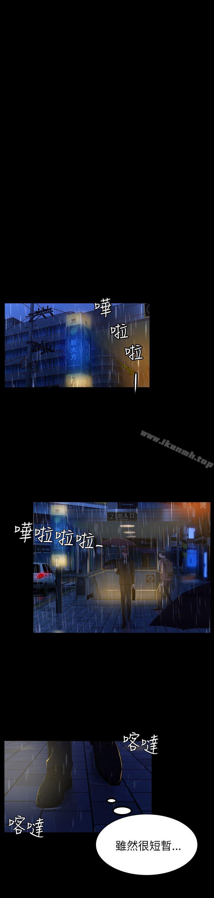 第11話 - 第18.jpg页