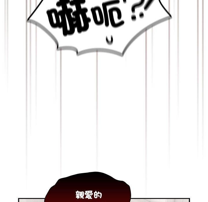 第98话 - 第122.jpg页