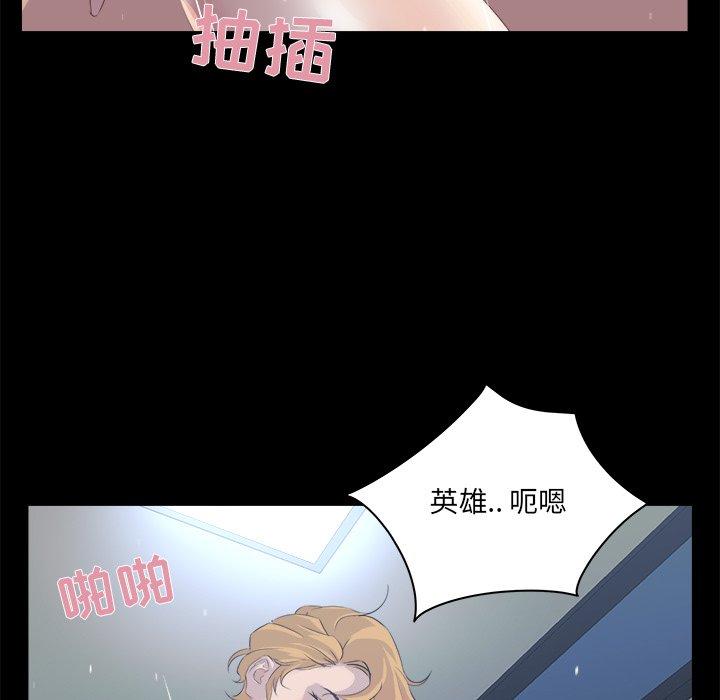 第 20 话 - 第76.jpg页