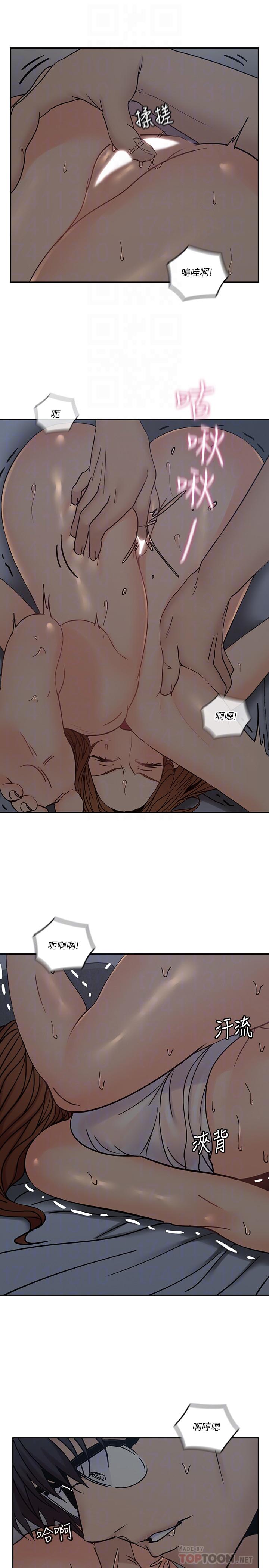 第36話-大叔，直接進來 - 第6.jpg页