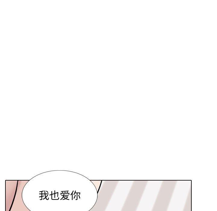 第 40 话 - 第73.jpg页