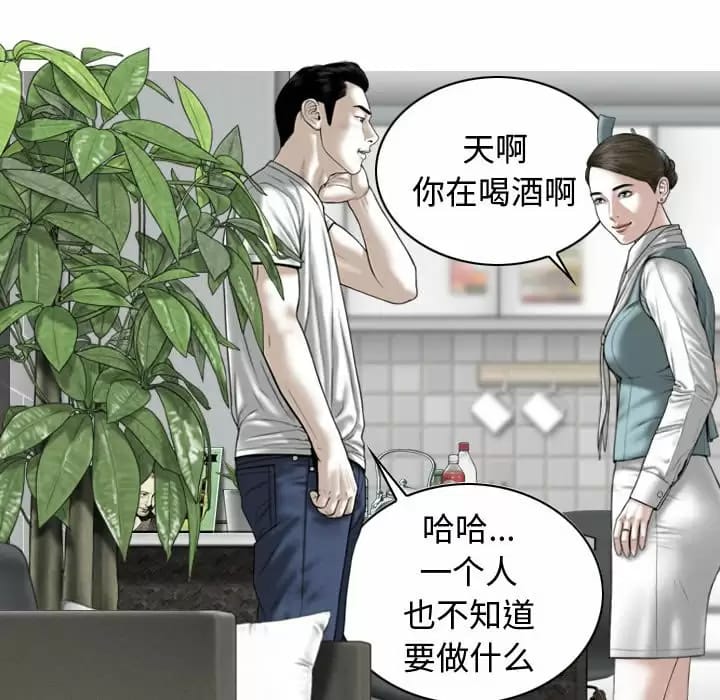 第9話 - 第33.jpg页