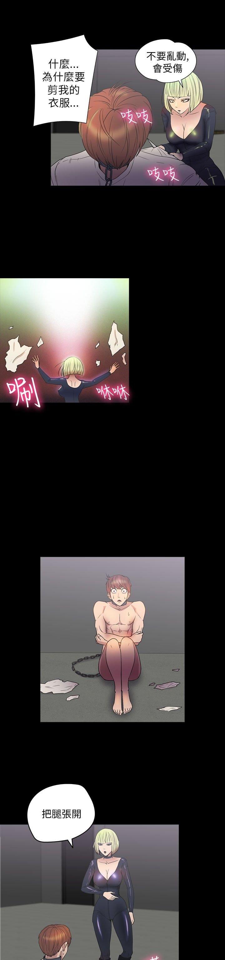 第 26 话 - 第7.jpg页