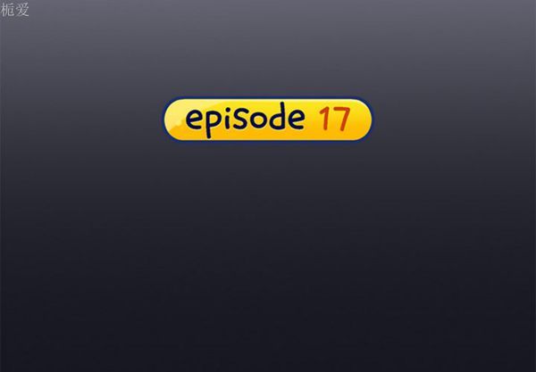 第 17 话 - 第4.jpg页